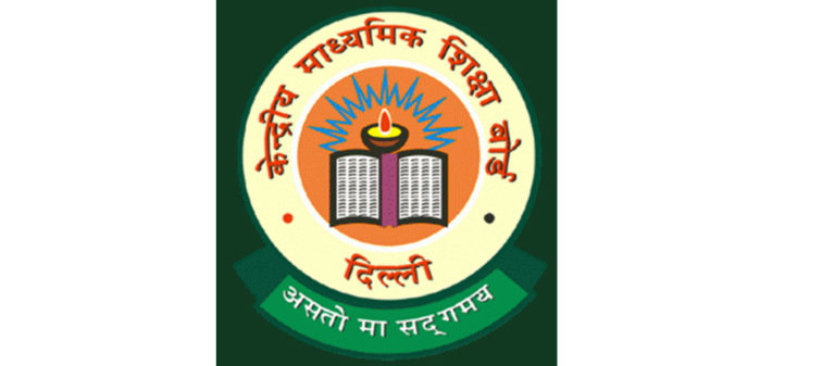 CBSE Class 12 Exam 2023 Date Sheet Released, See Complete Schedule Here