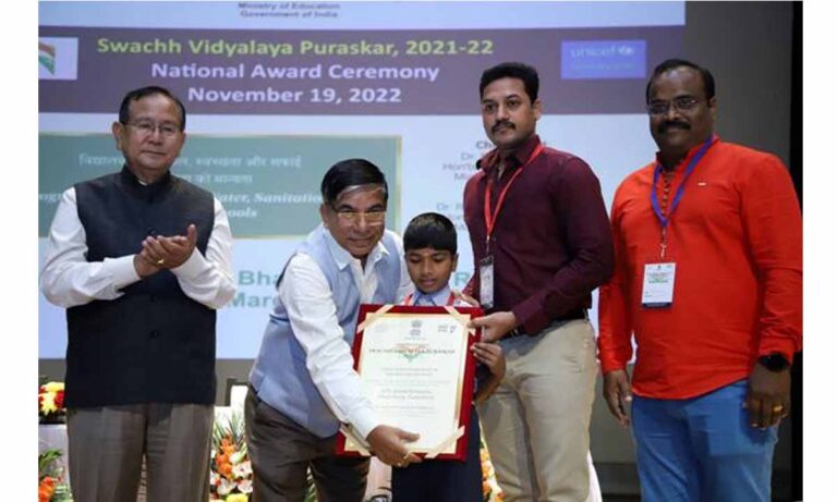 Swachh Vidyalaya Puraskar 2021-22 : 39 Schools get National Award